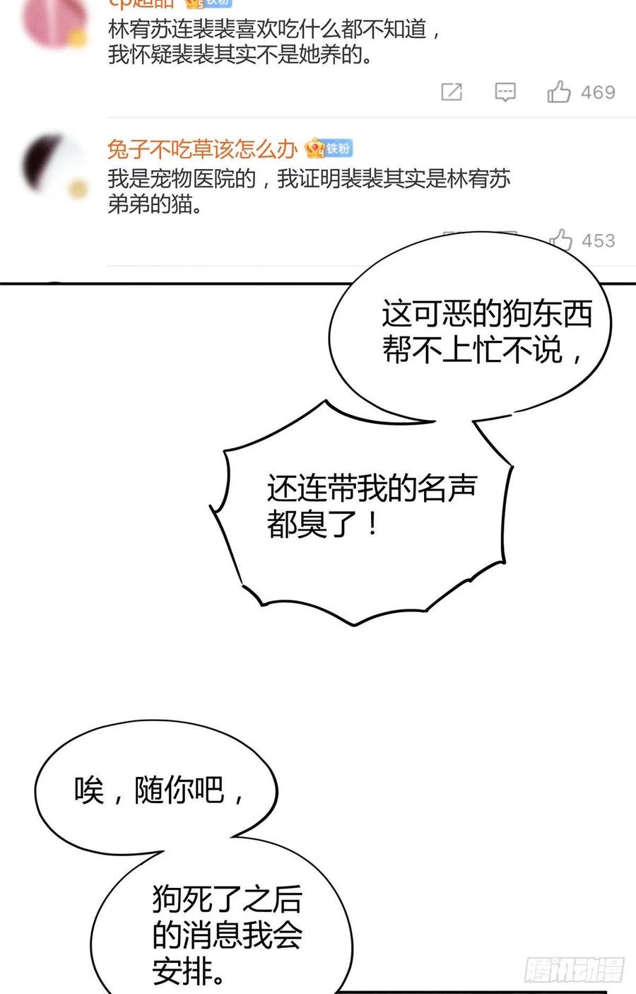 47坏女人！22