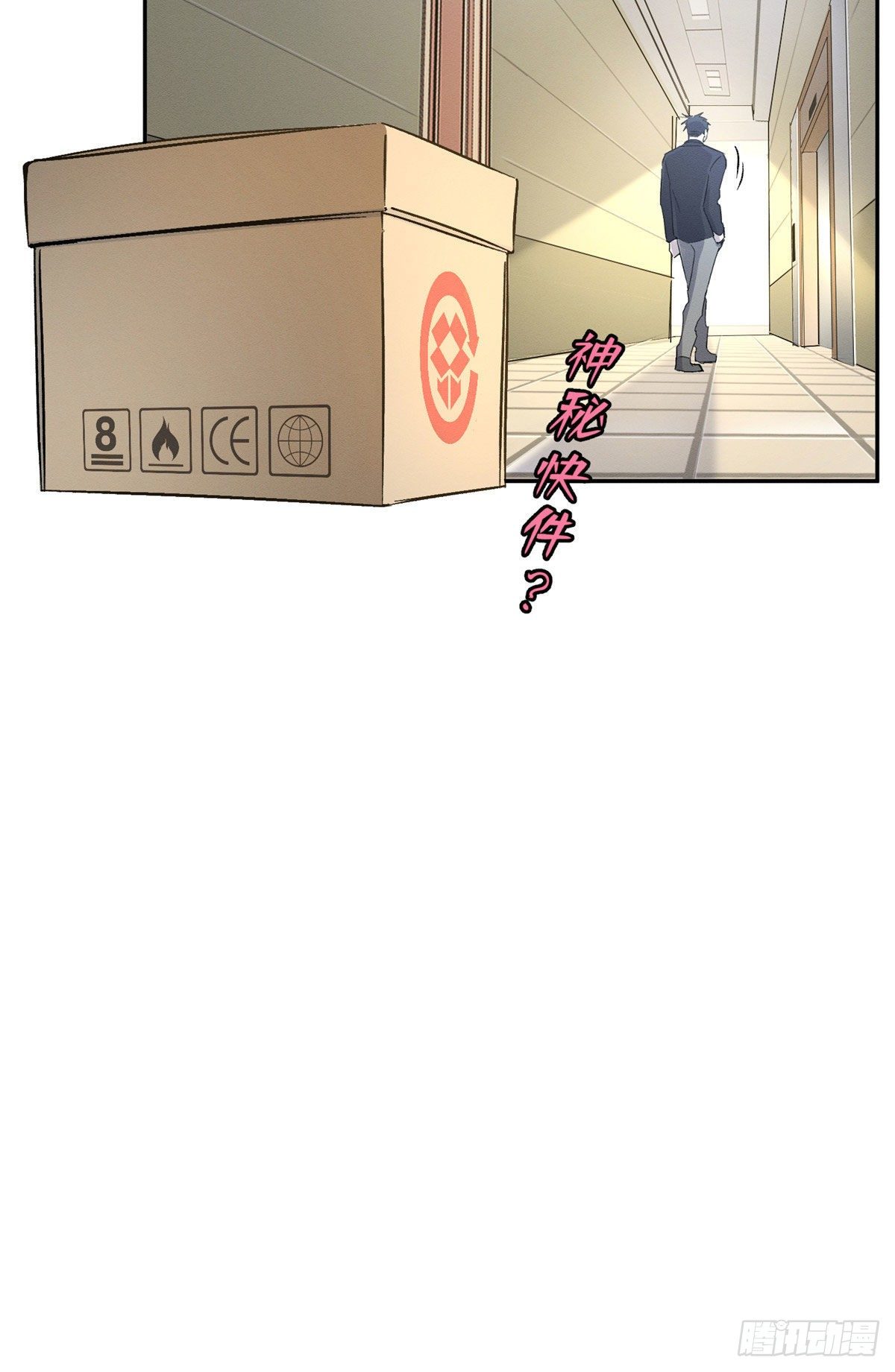 第17话 签名！53