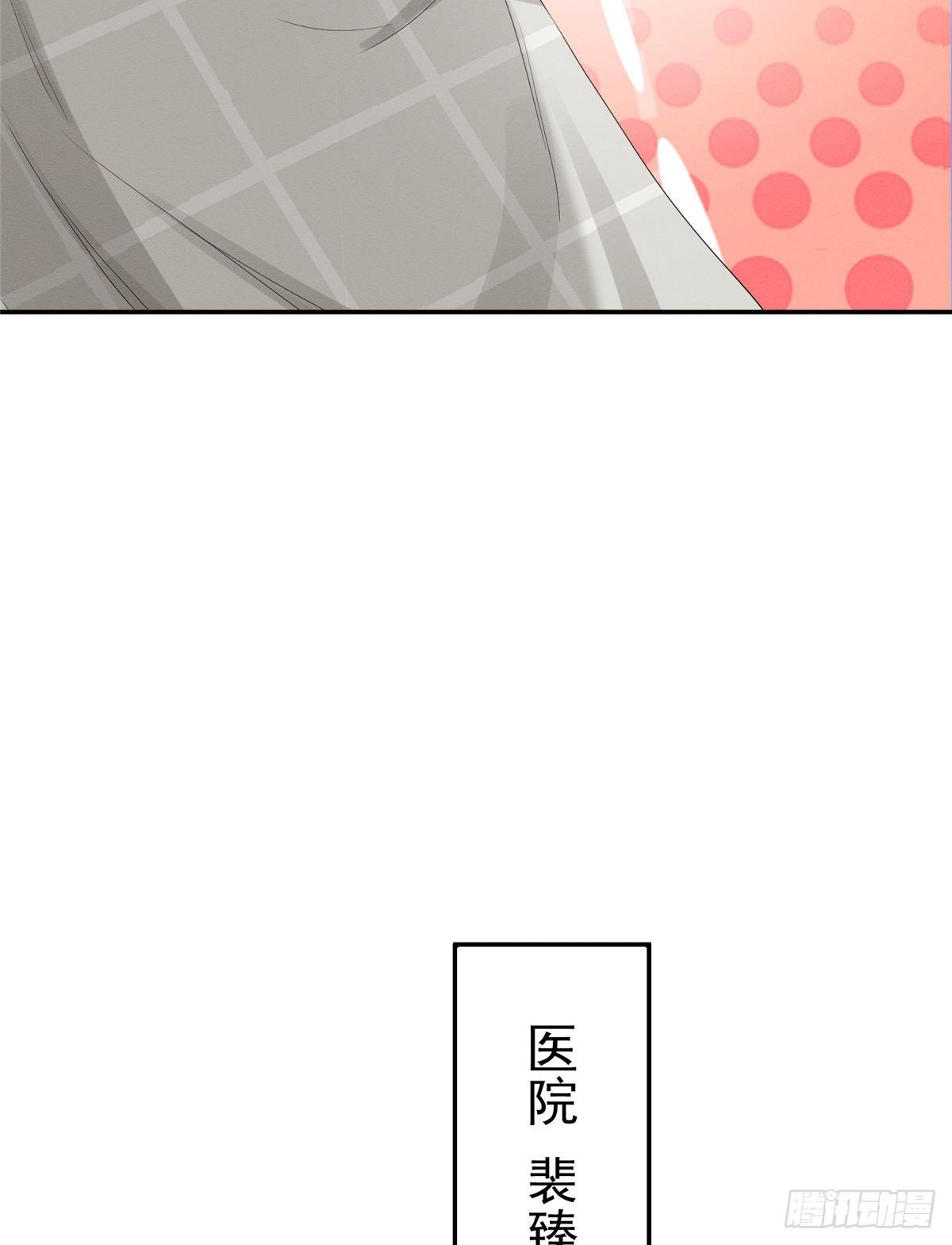 第15话 秘密16