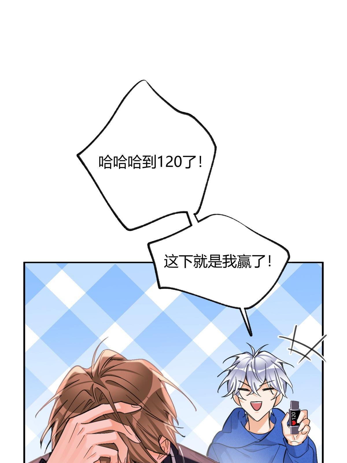 87 生辰八字送你3