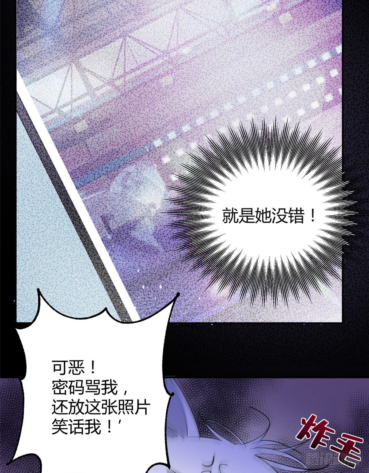第6话 笨蛋！26