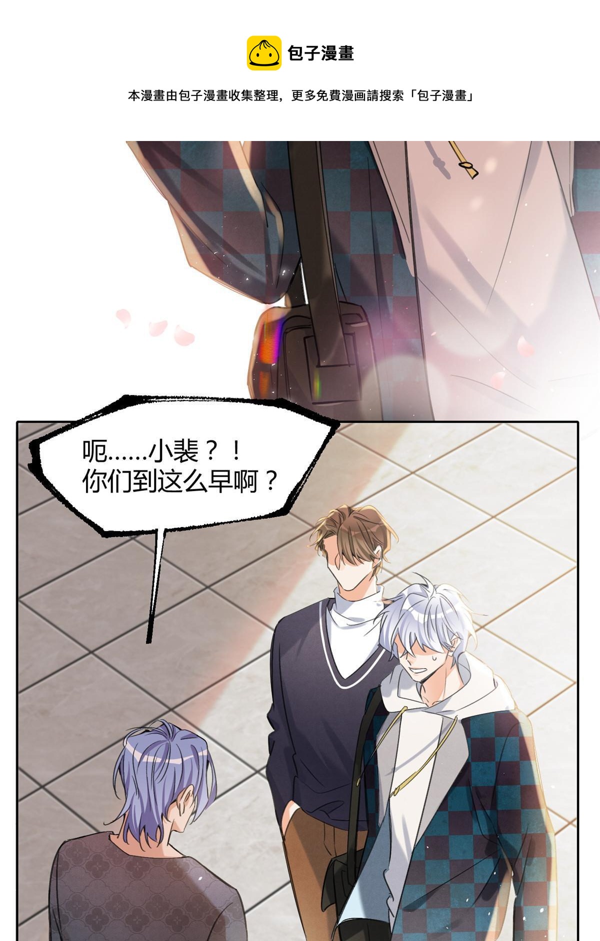 84 卫宵，我喜欢你4