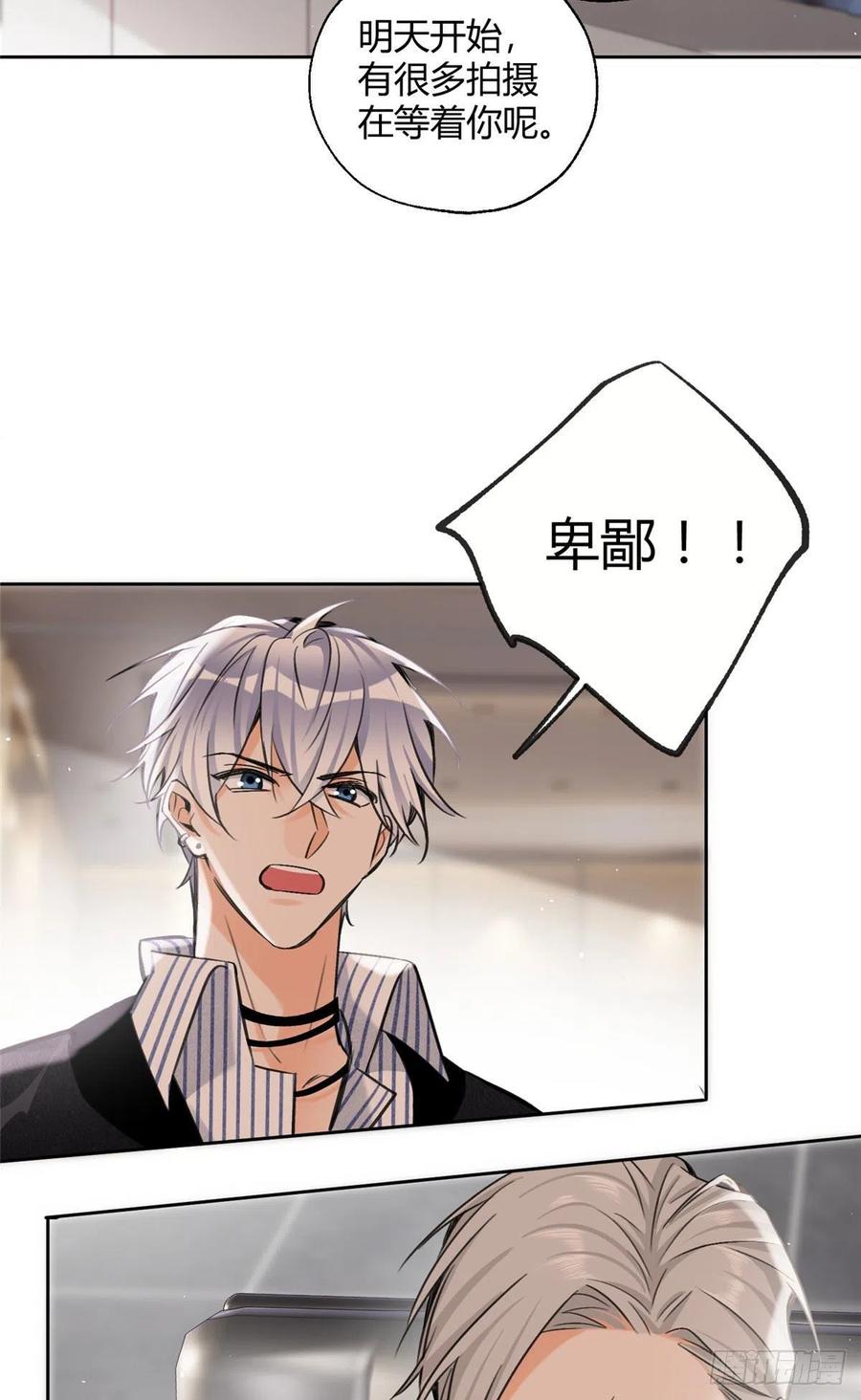 77 老婆出事了！11