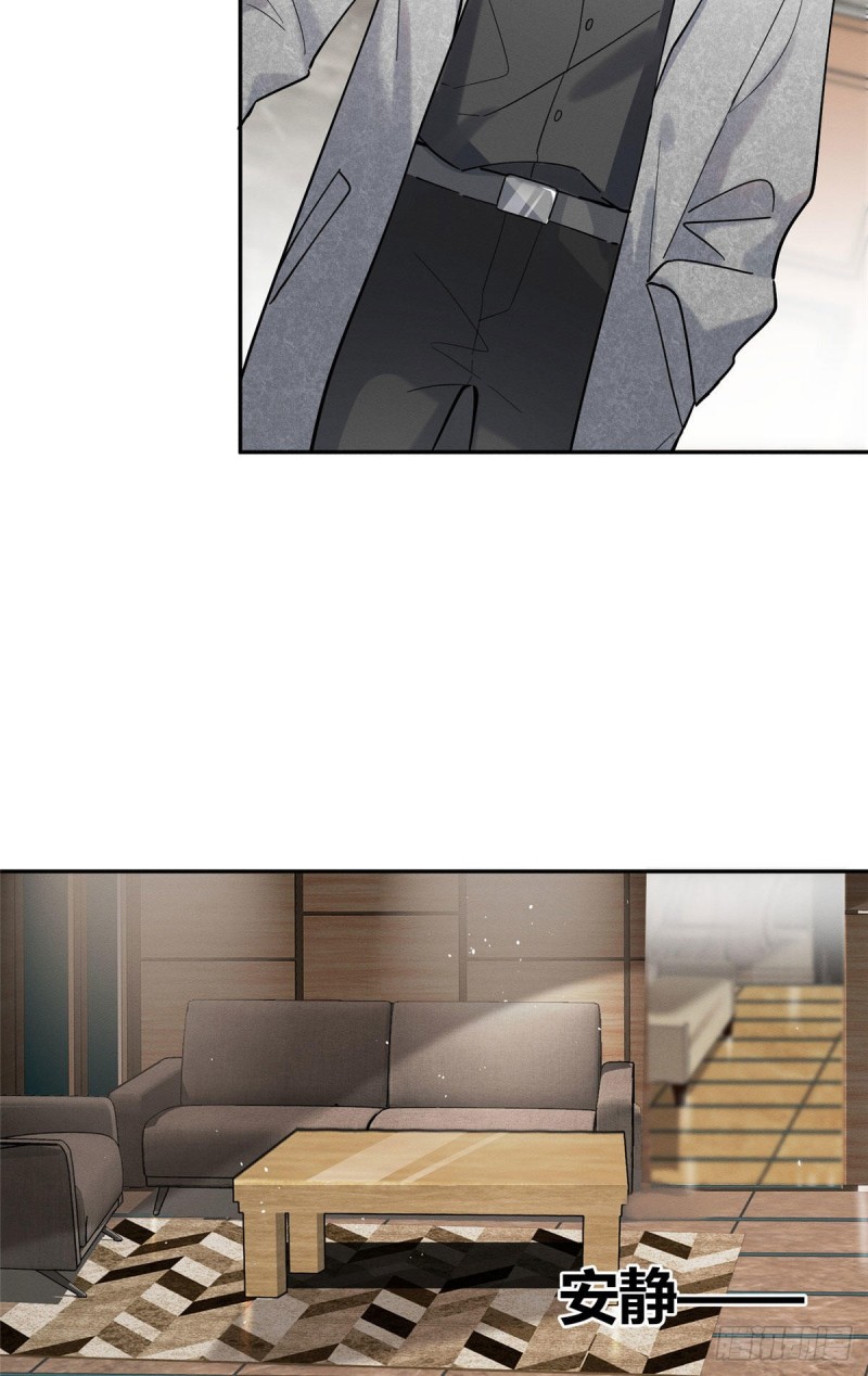 第26话 他爱的是我5
