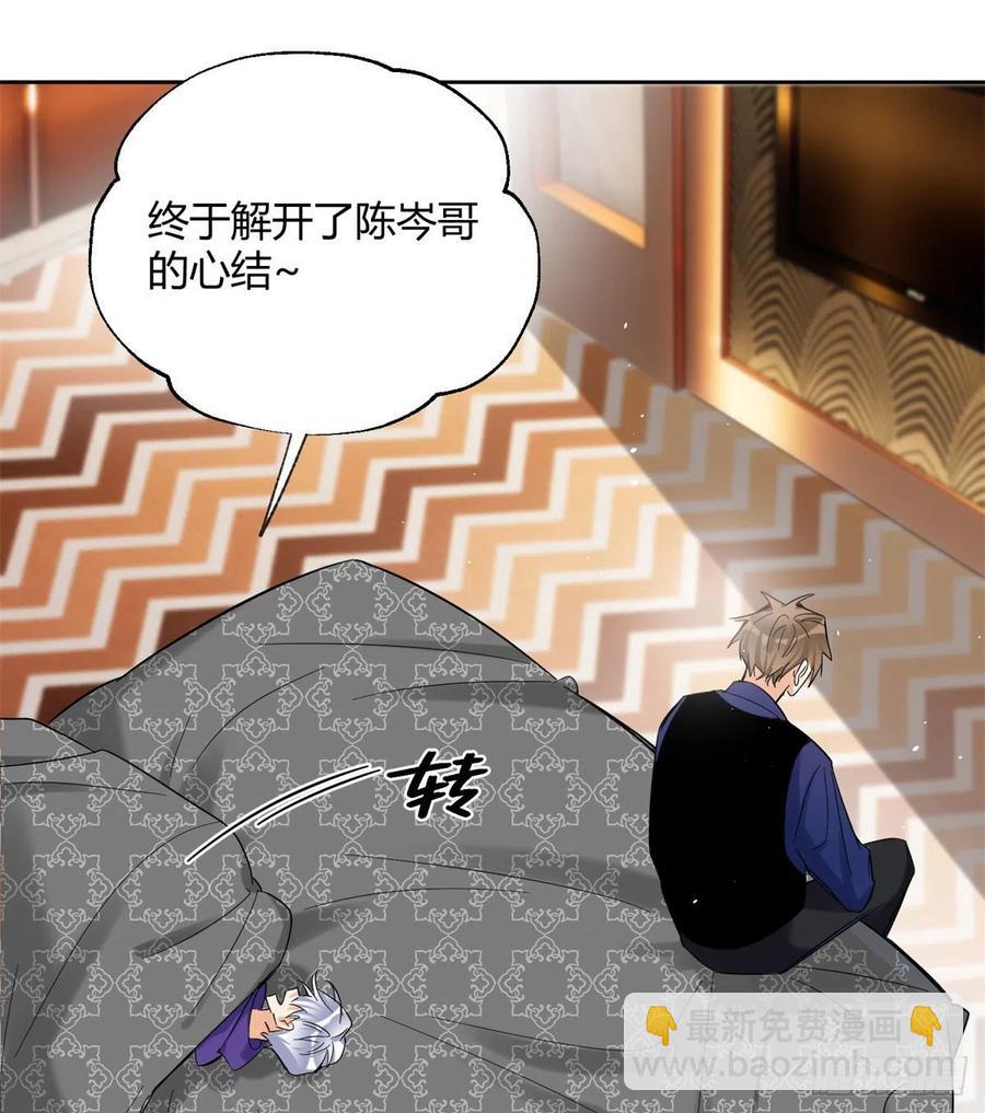 70 拍到亲密照怎么办？3