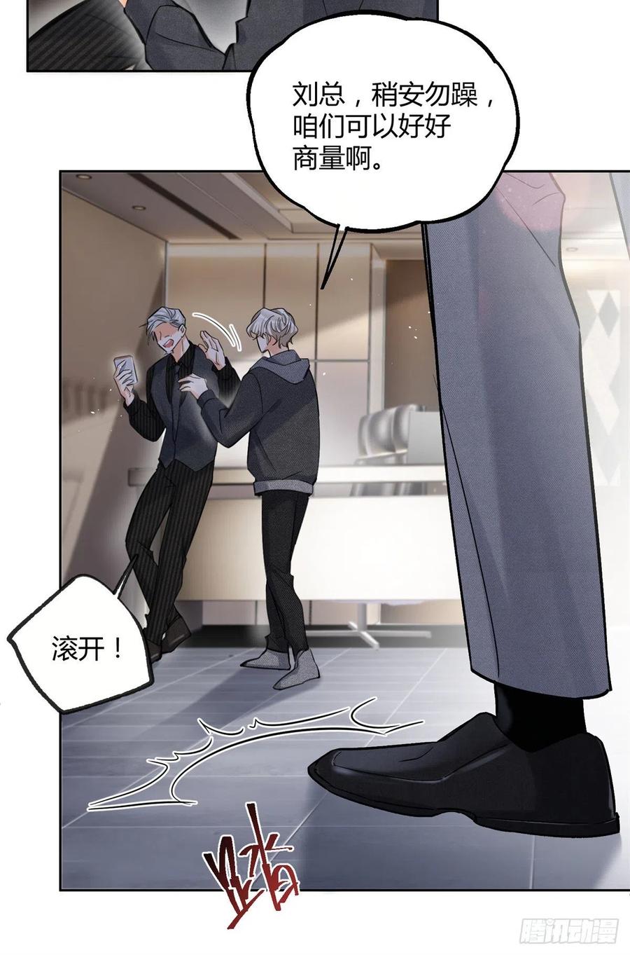 78 老公来了5