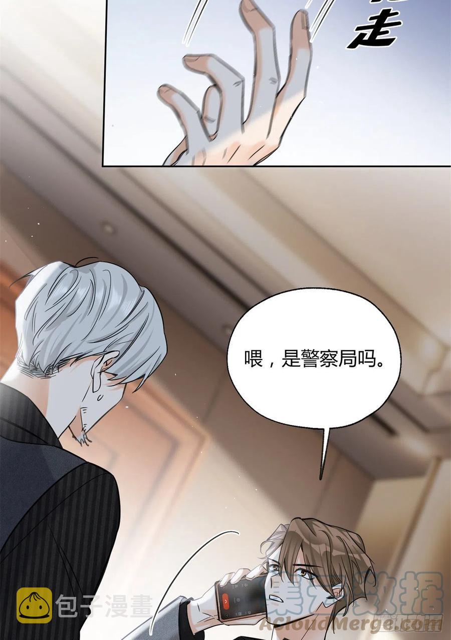 78 老公来了14