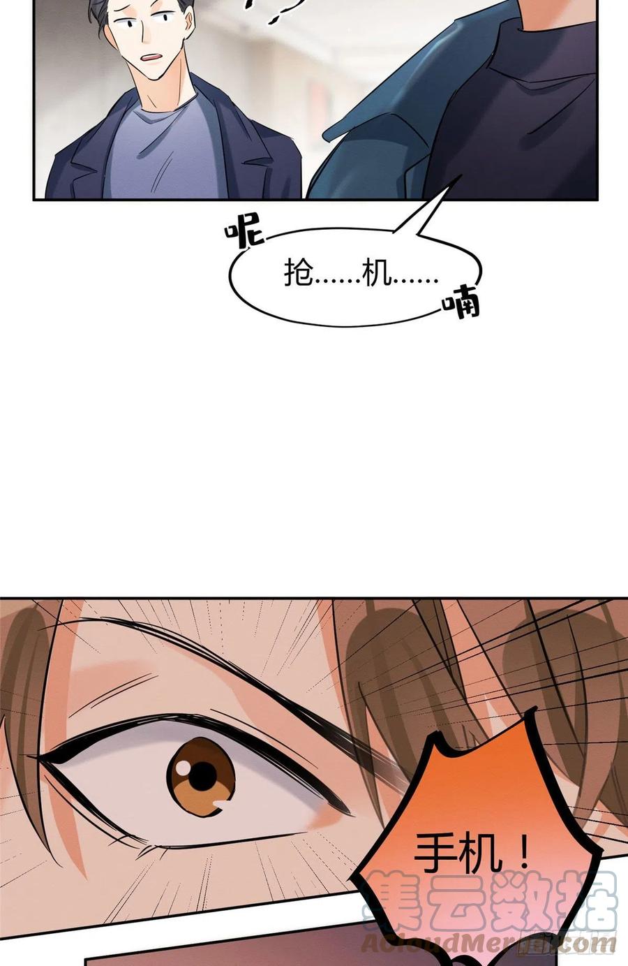 47坏女人！33