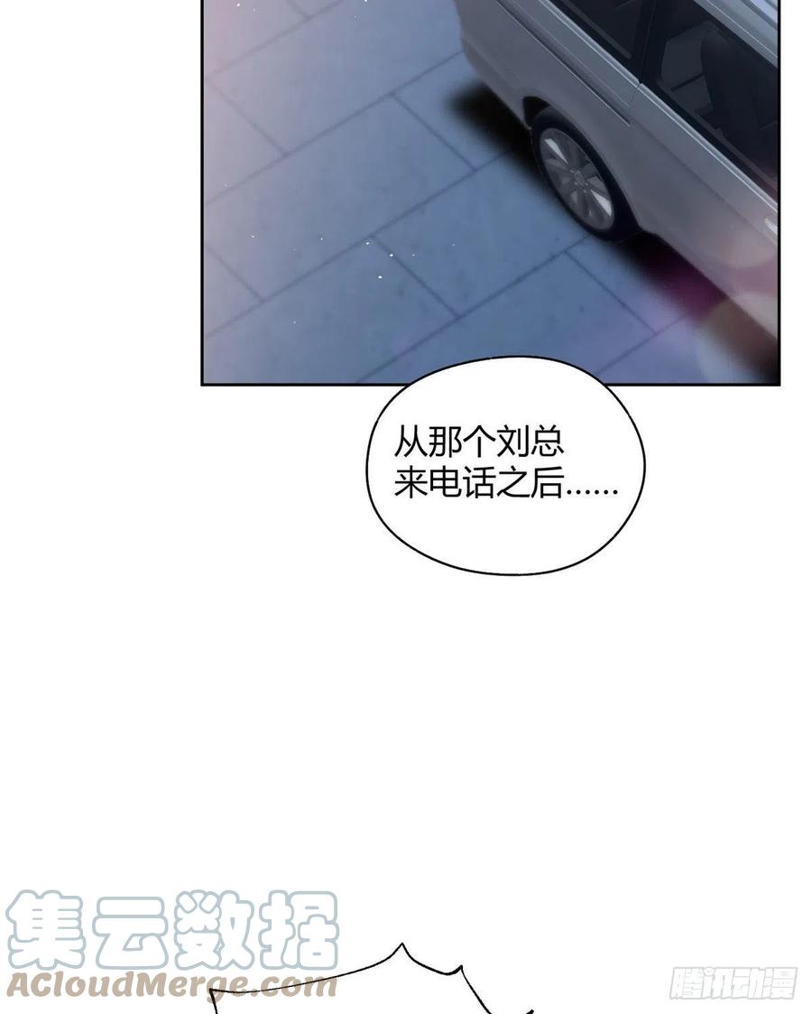 74 奖励亲亲27