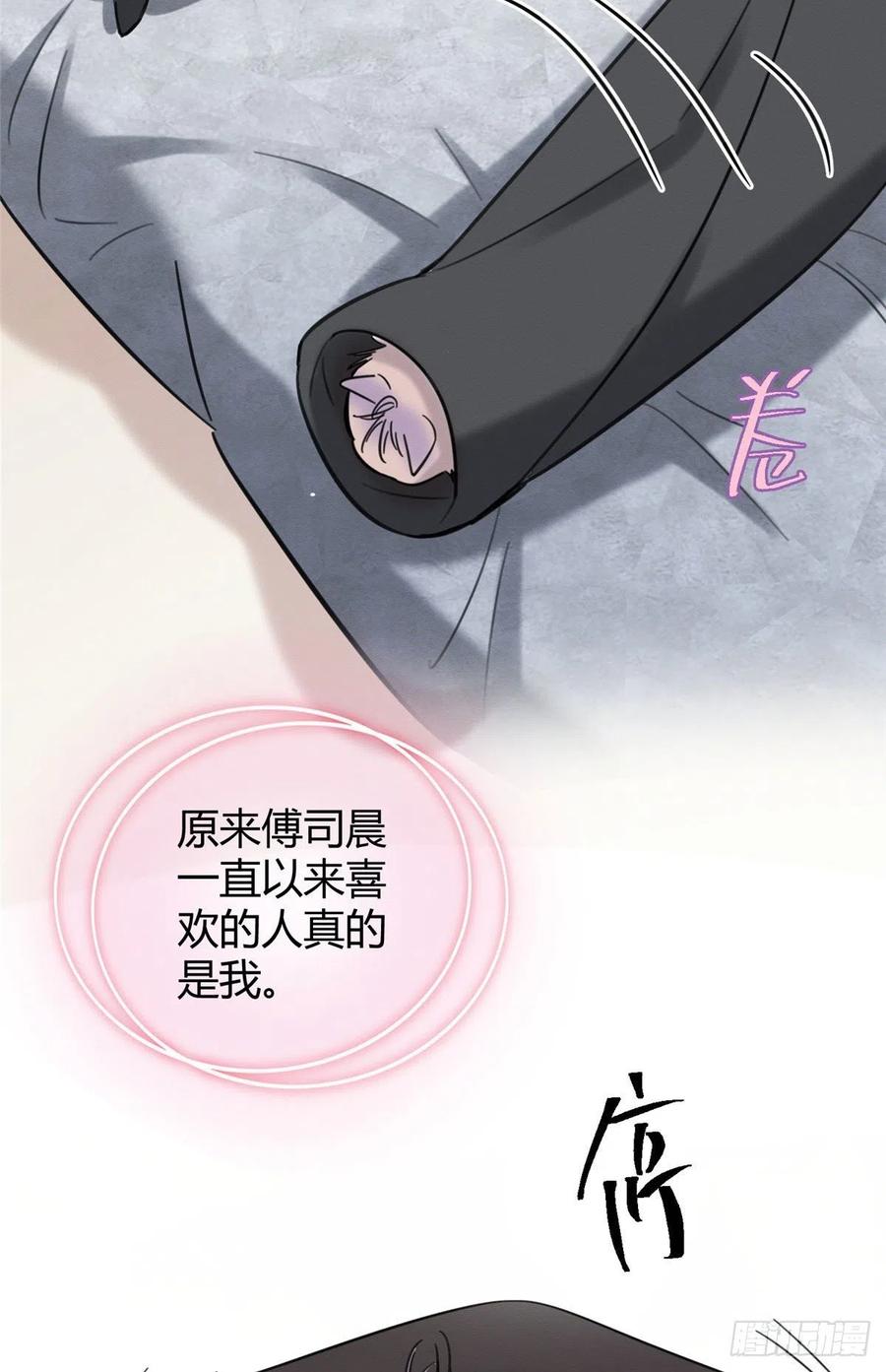 第46话 他舔我！17