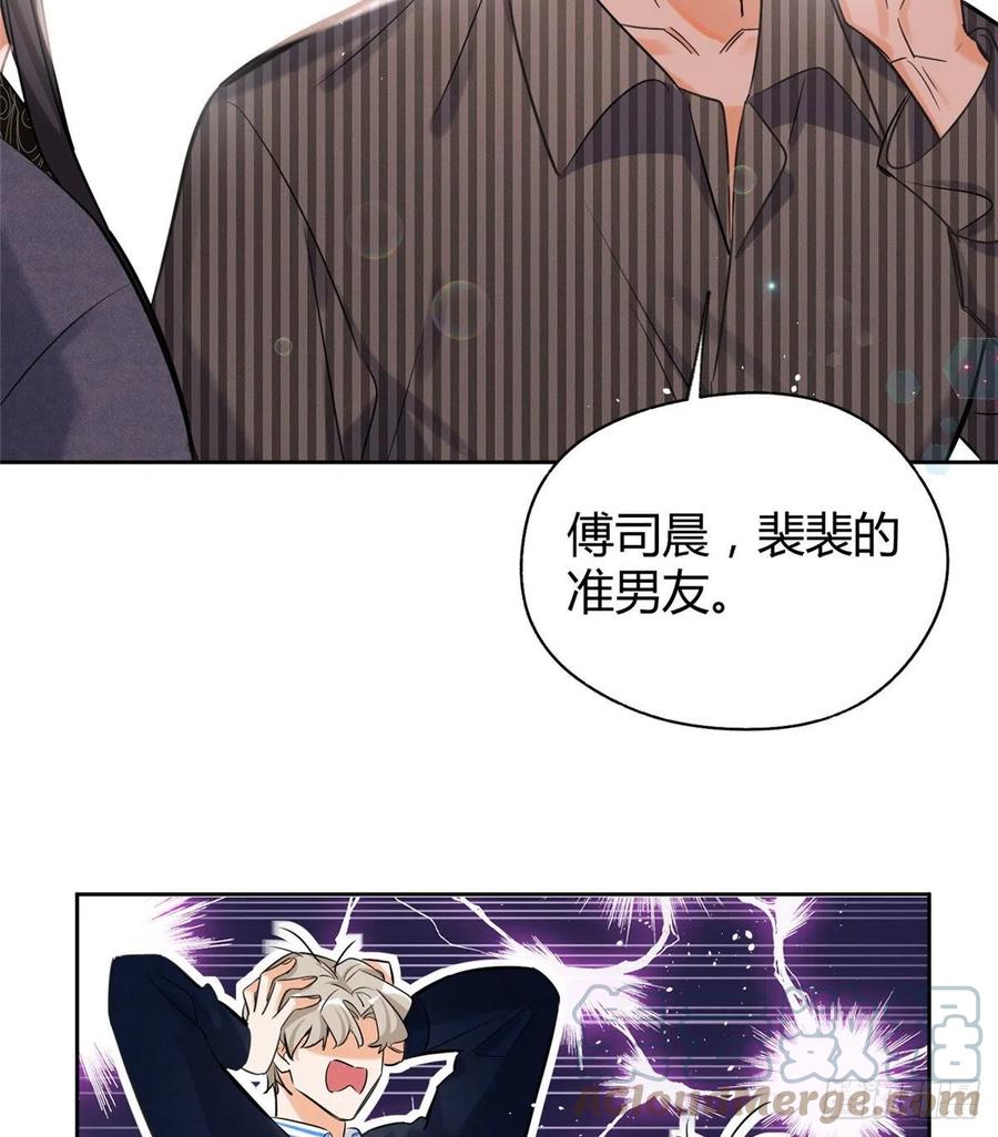 74 奖励亲亲3