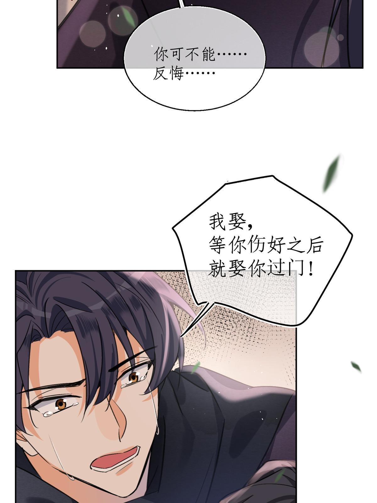 89 迎亲40