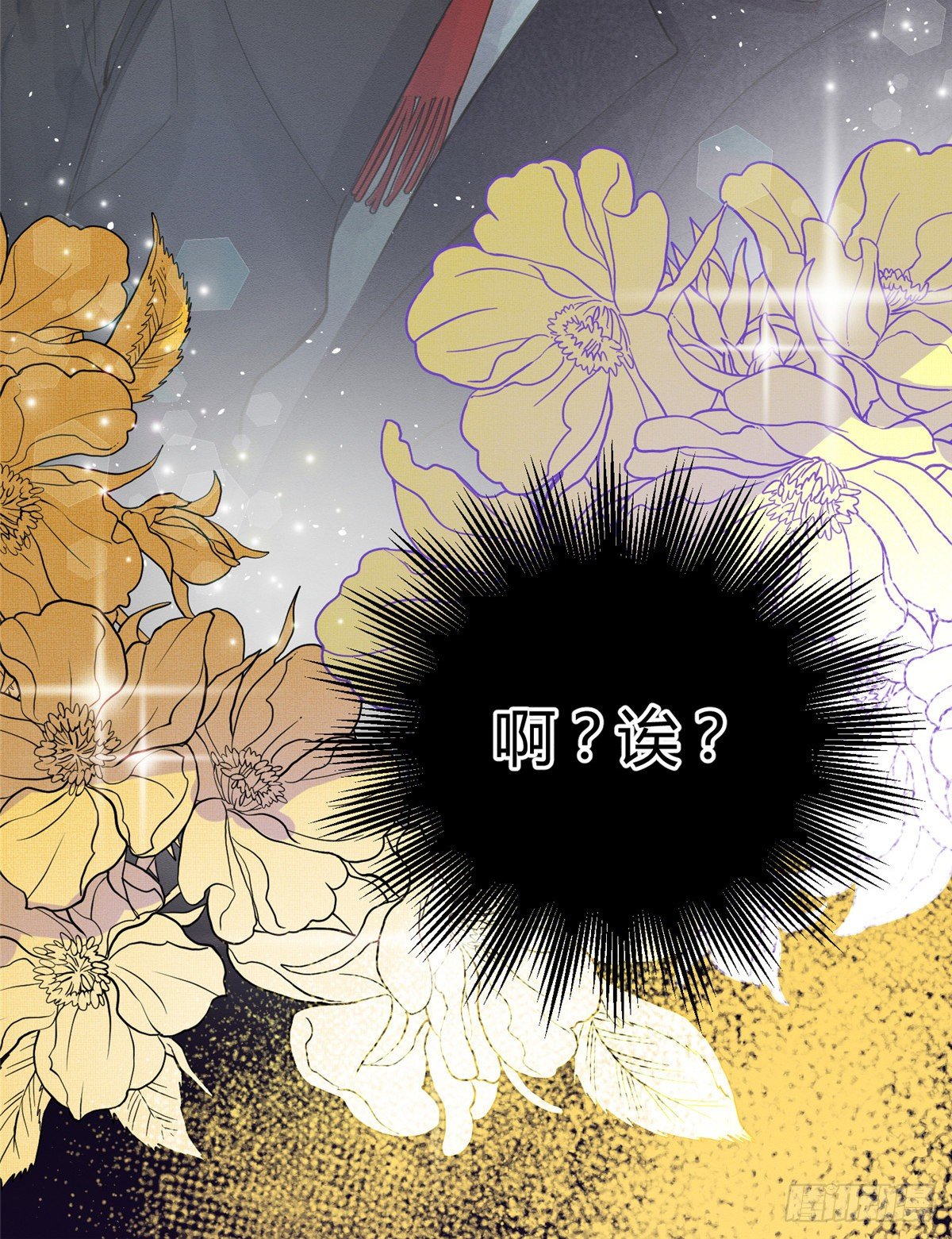 第4话 放开吧！31