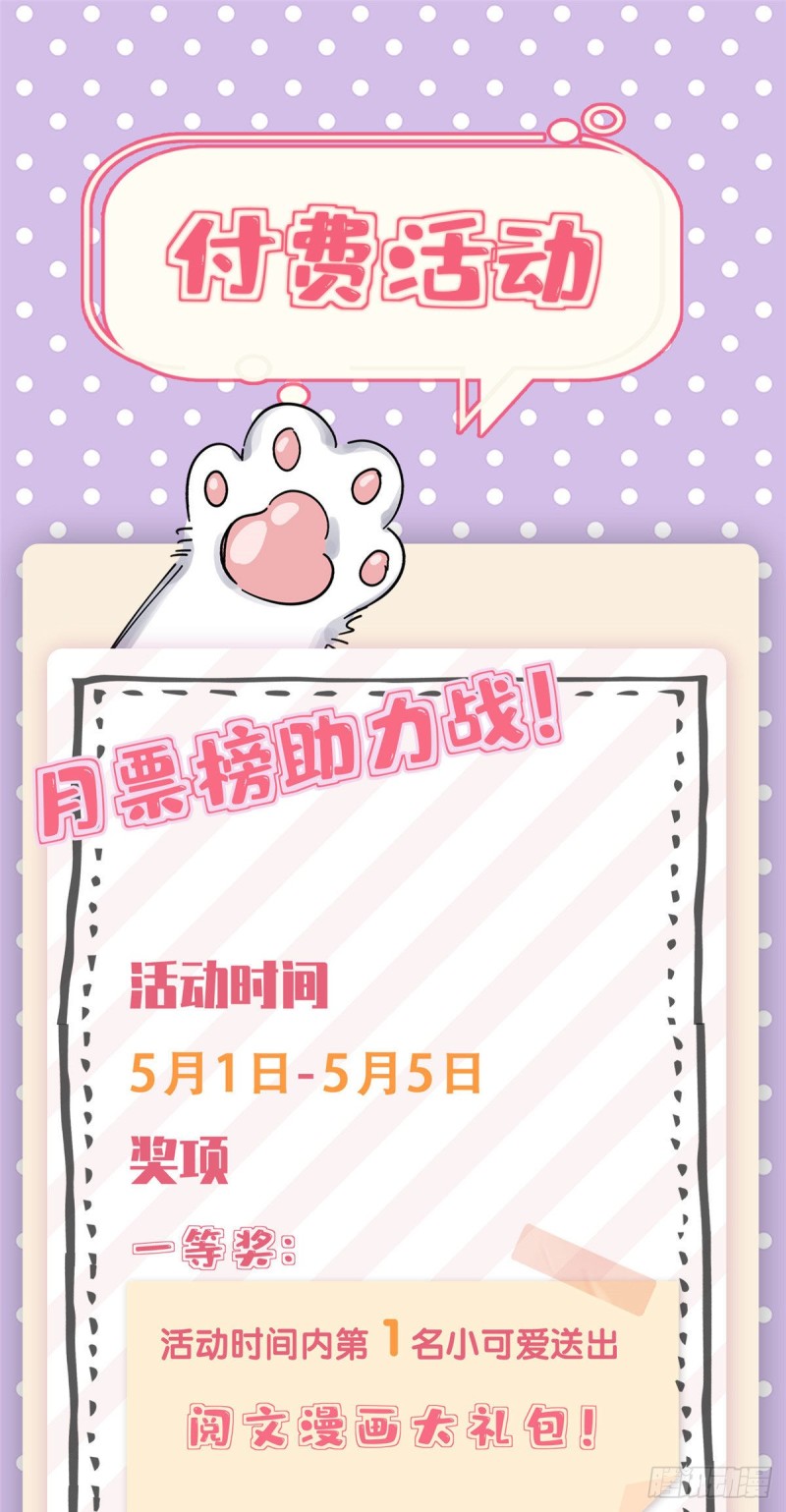 第18话 好哥哥40