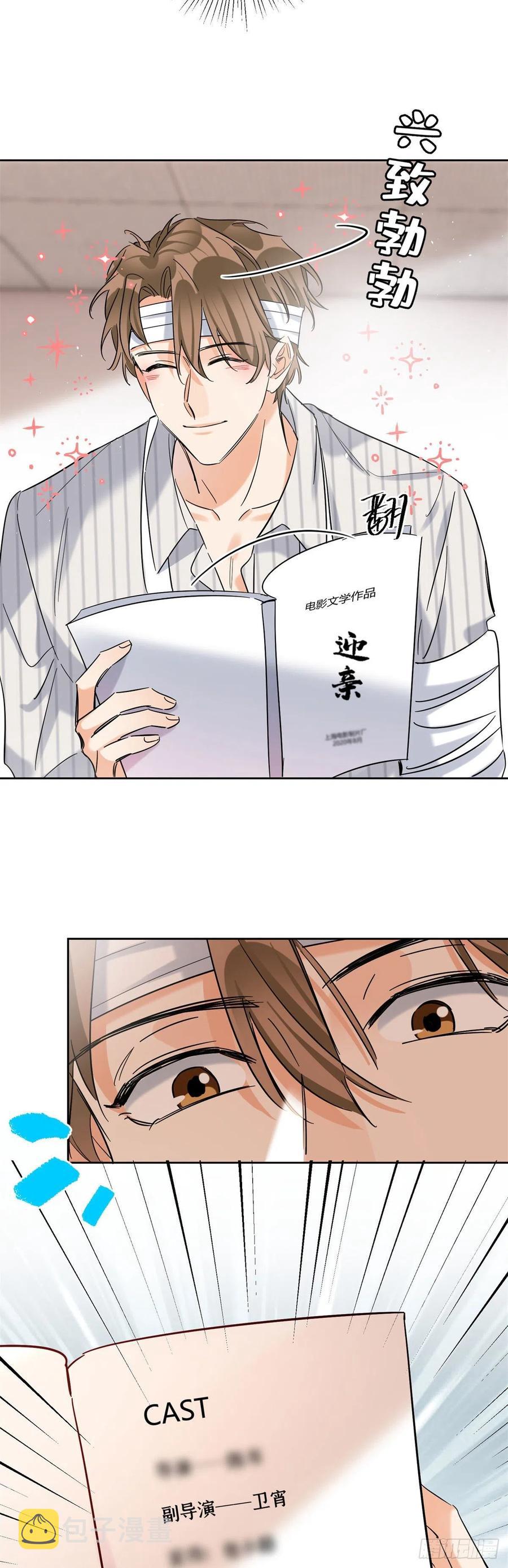 56 迎亲31