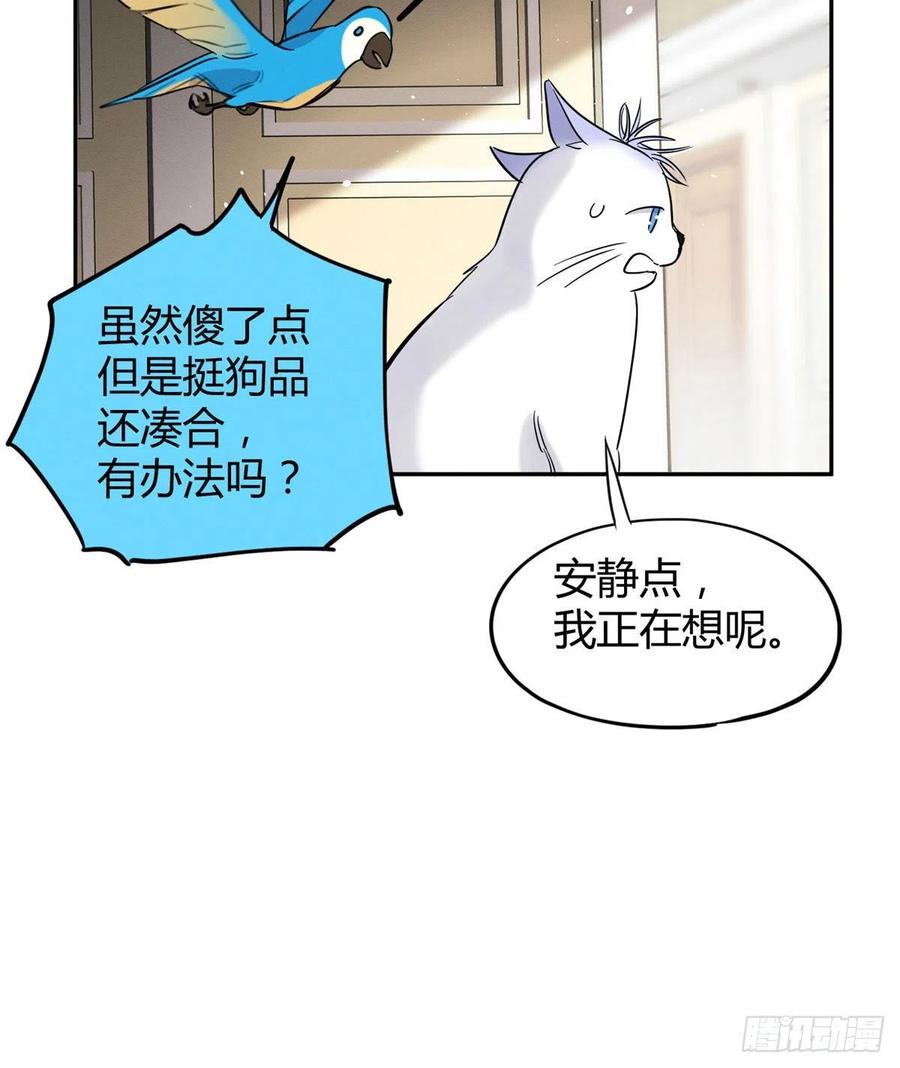 47坏女人！13