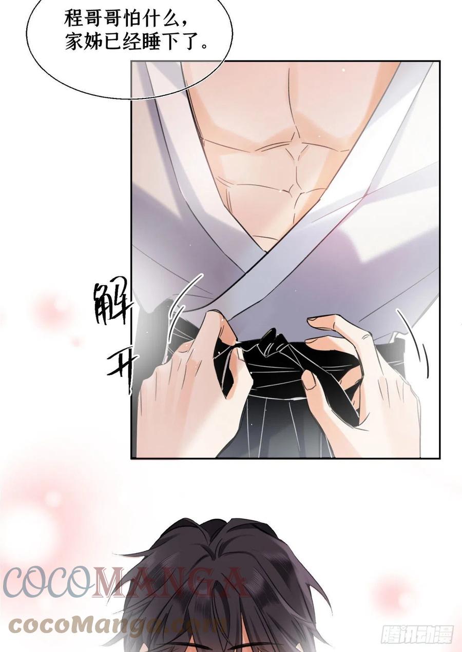 67 被偷拍12