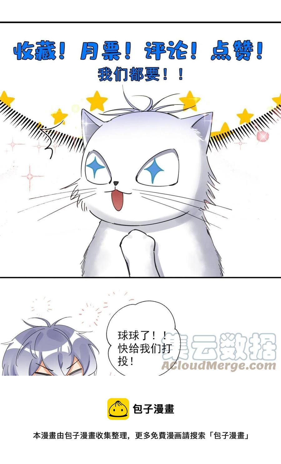 80【官宣！】36