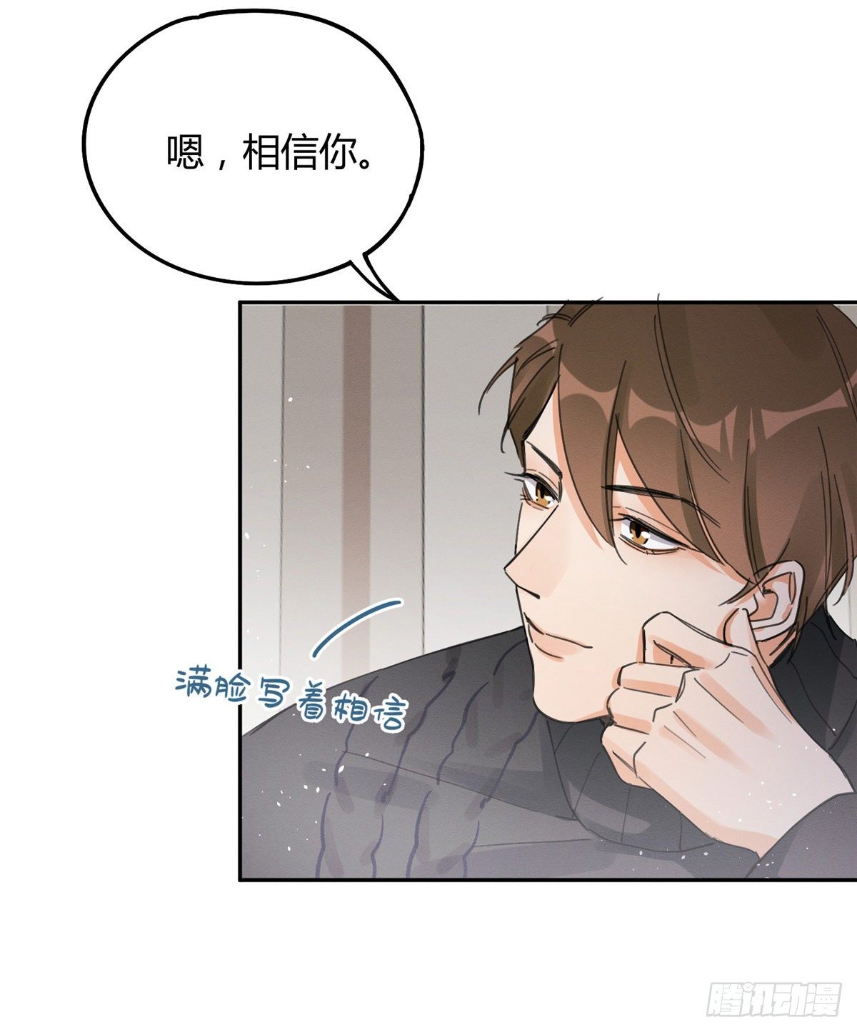 第4话 放开吧！66