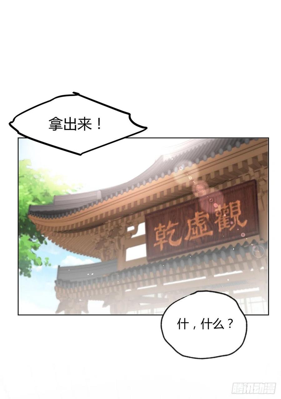64 做我女朋友好吗19