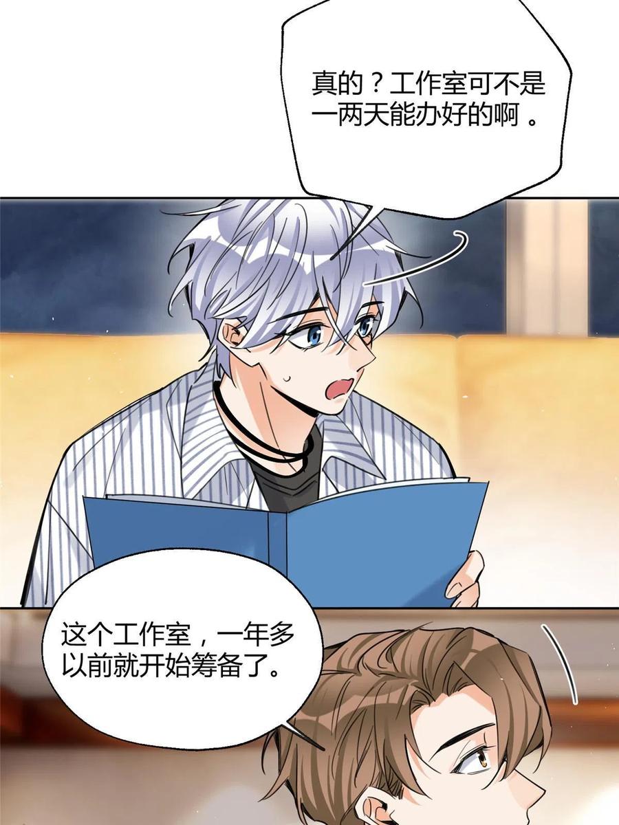 79 我也爱你23