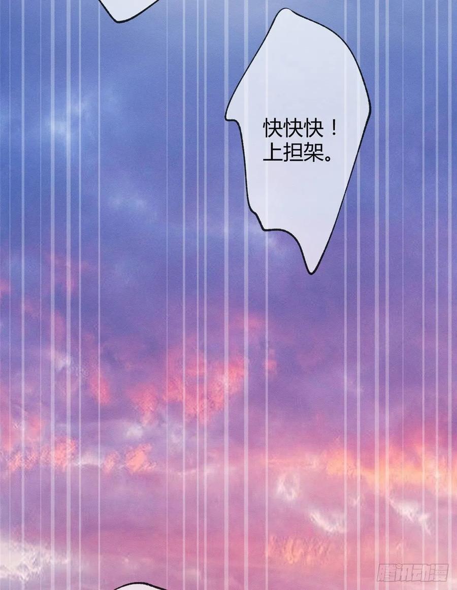 54我答应你了!43