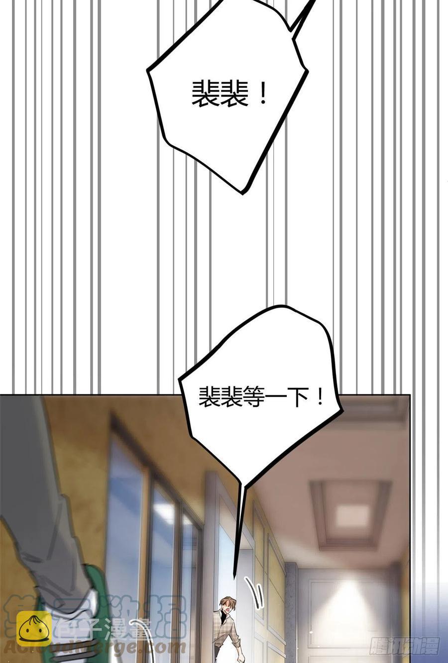 63 裴裴捉（？）现场28