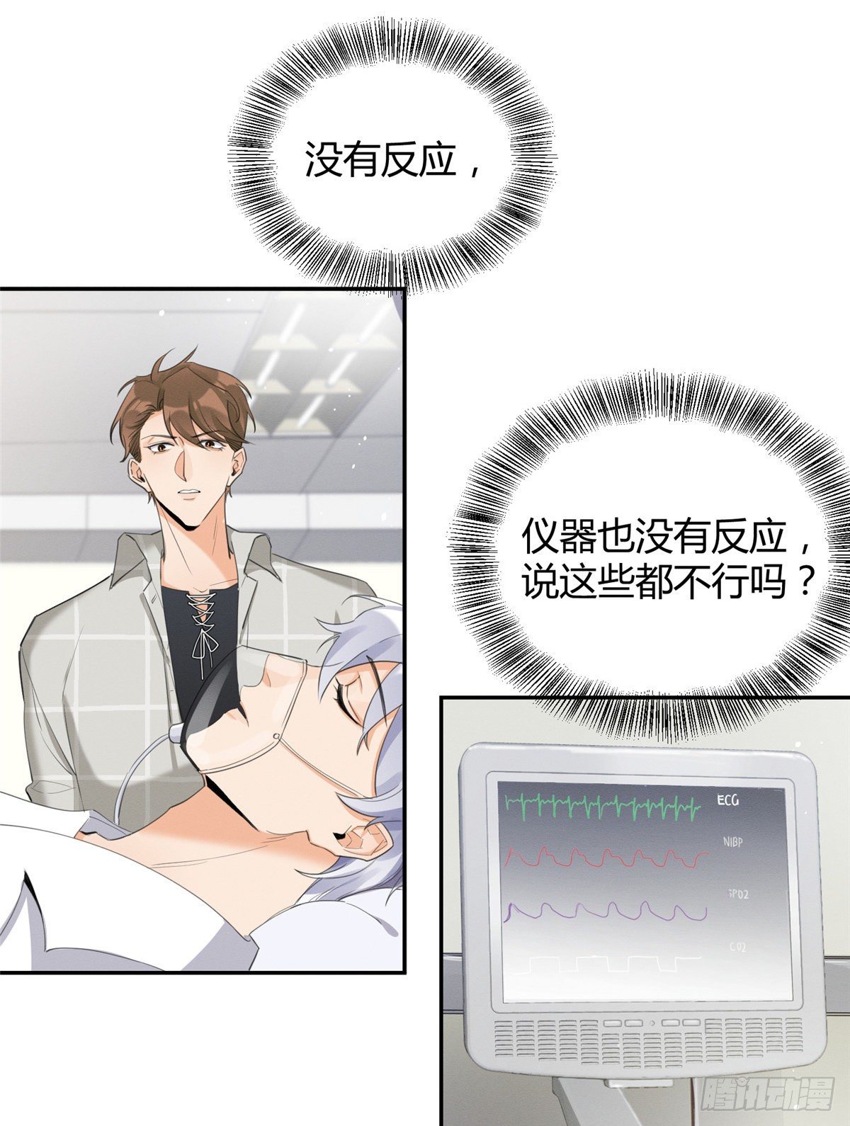 第15话 秘密29