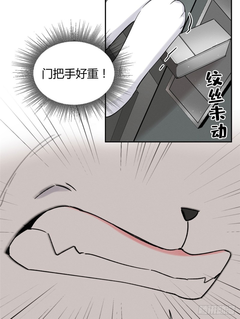 第39话 吃亿口42