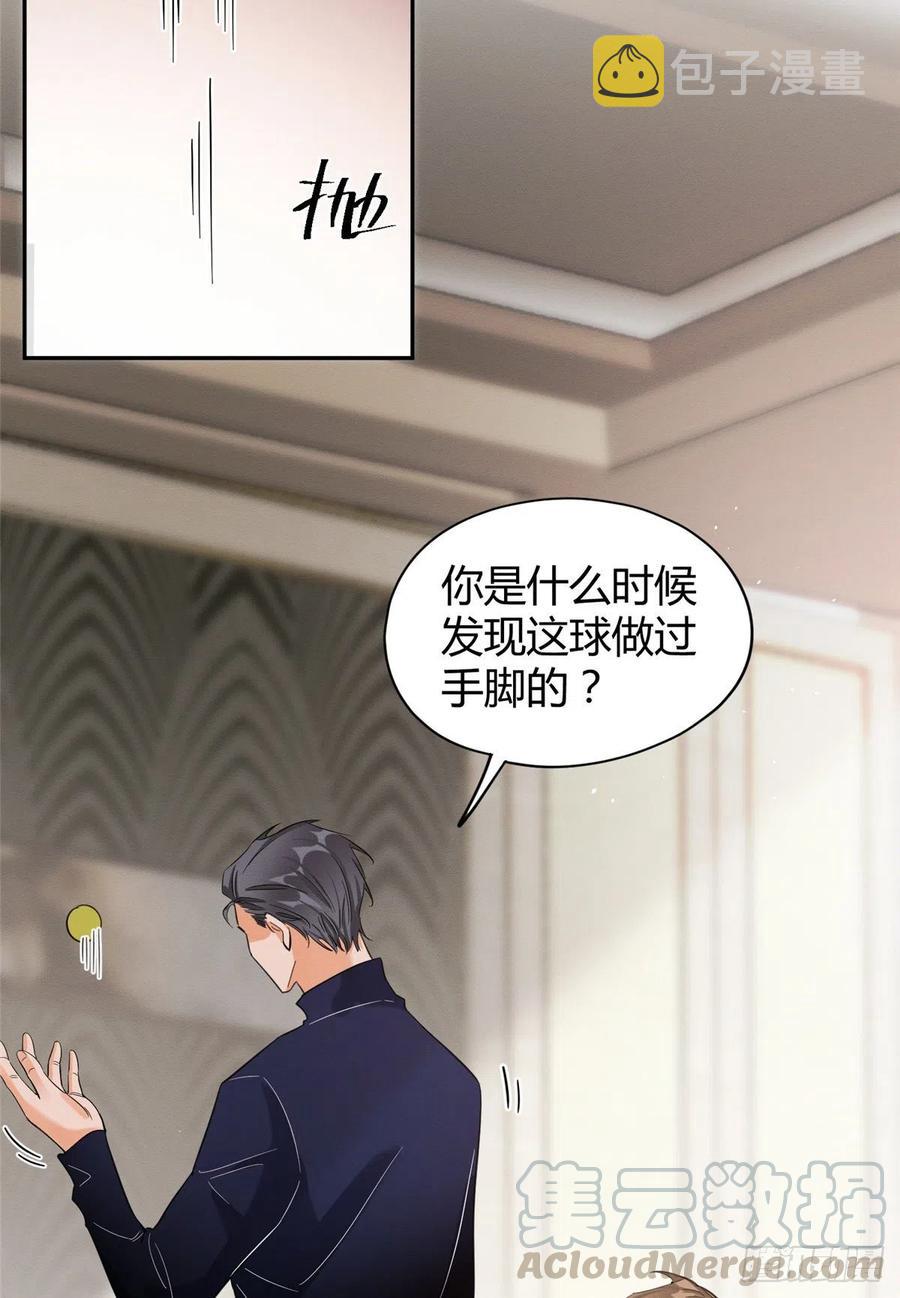 第41话 喜欢哪一个呢2