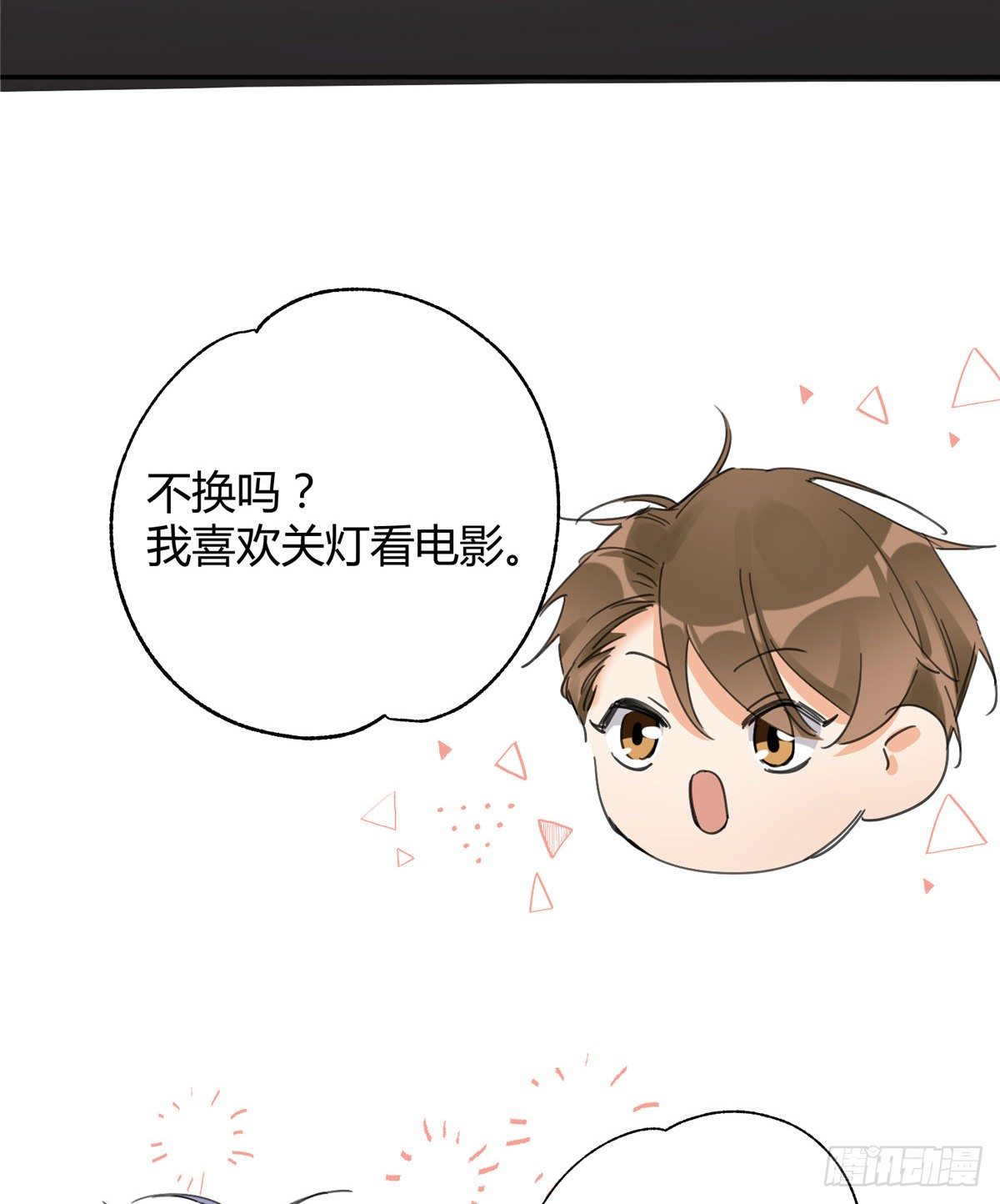 第4话 放开吧！47
