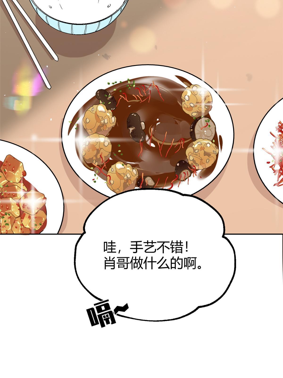 95 好会撒娇一男的49