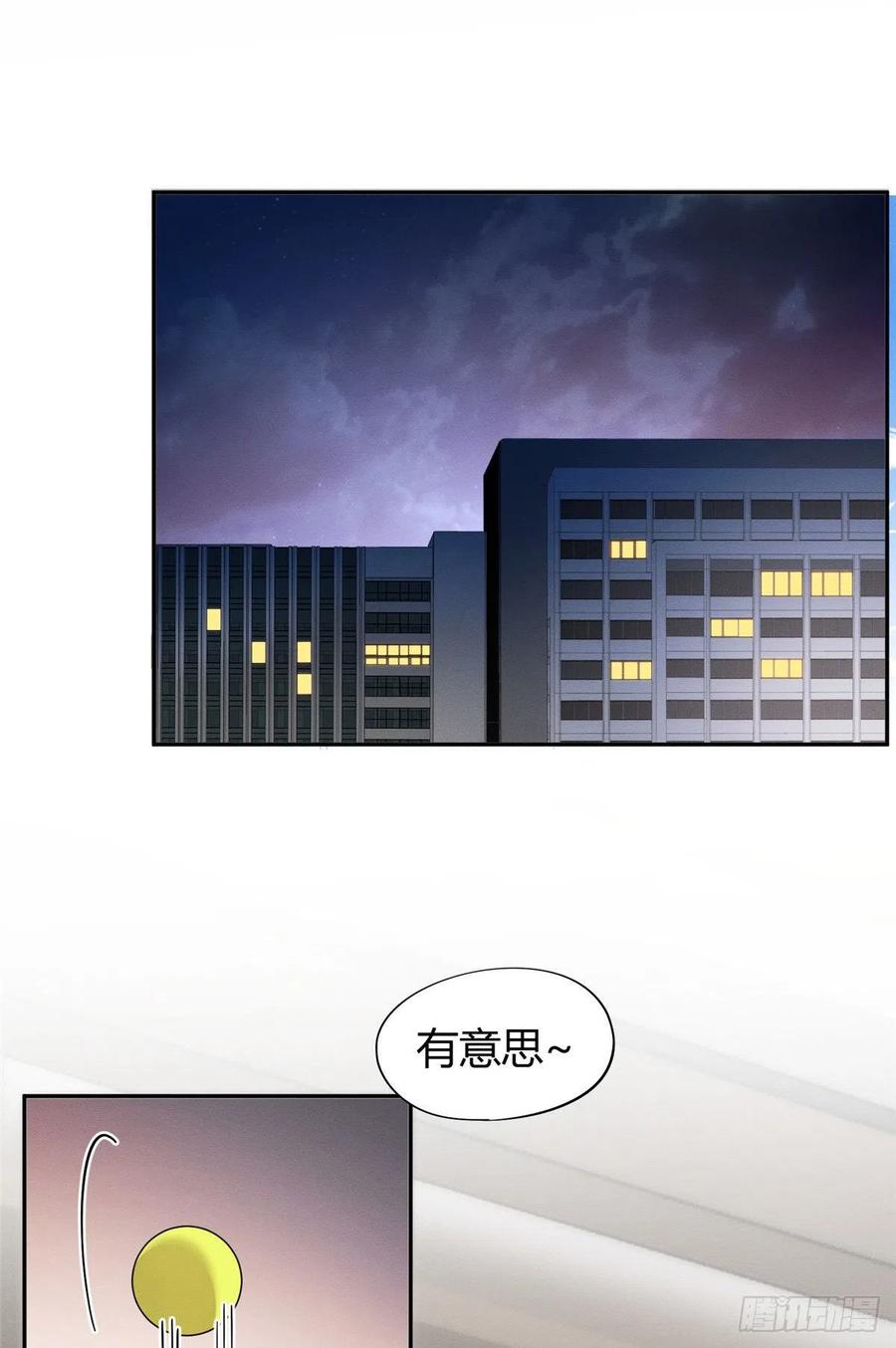 第41话 喜欢哪一个呢1
