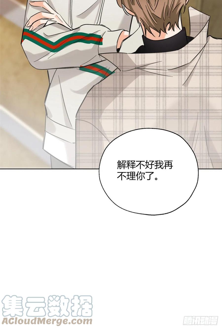 63 裴裴捉（？）现场34