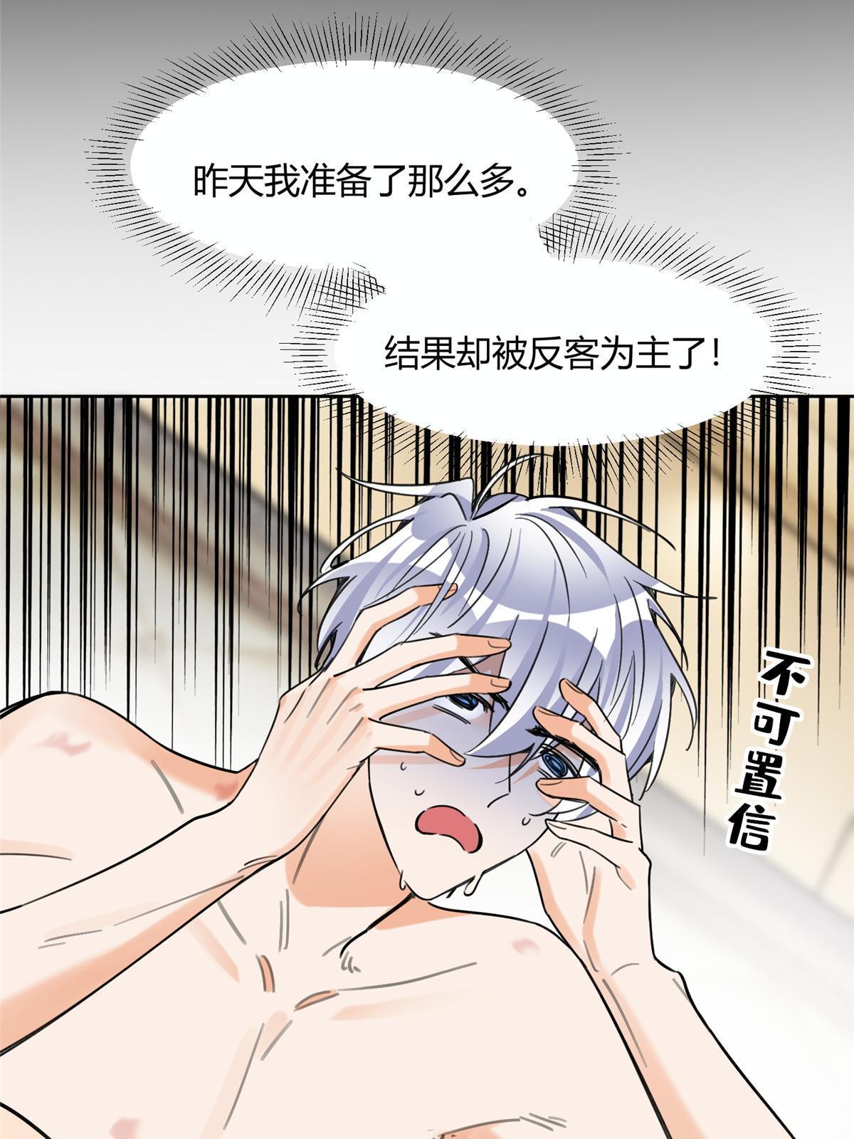 91 老公~13