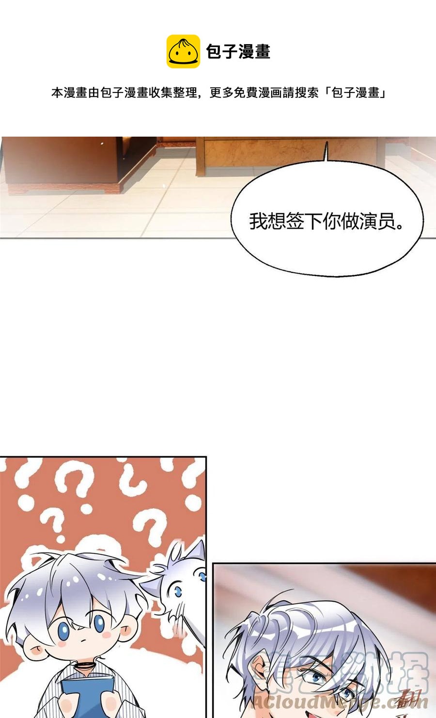 79 我也爱你20