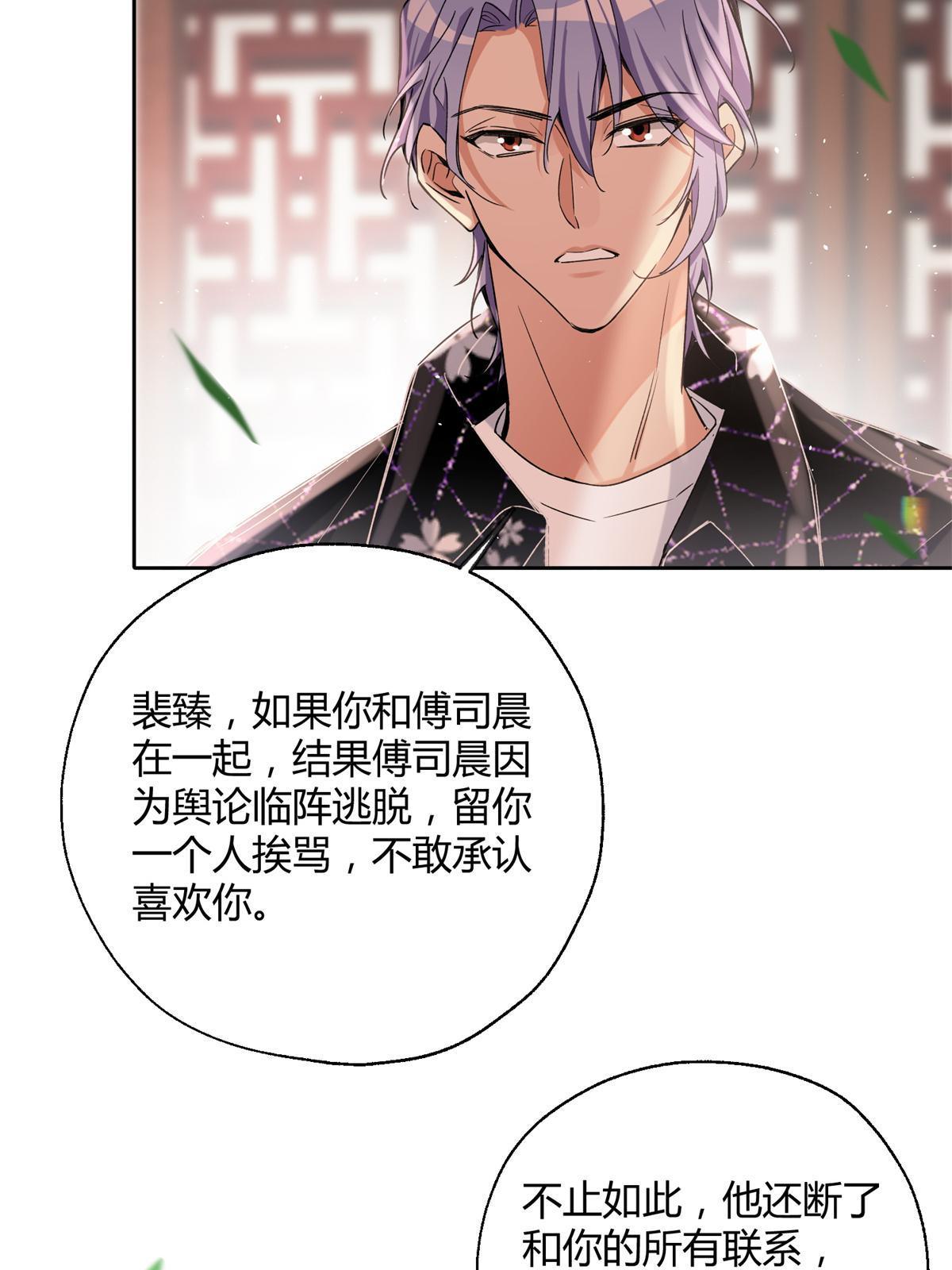85 反攻大计11