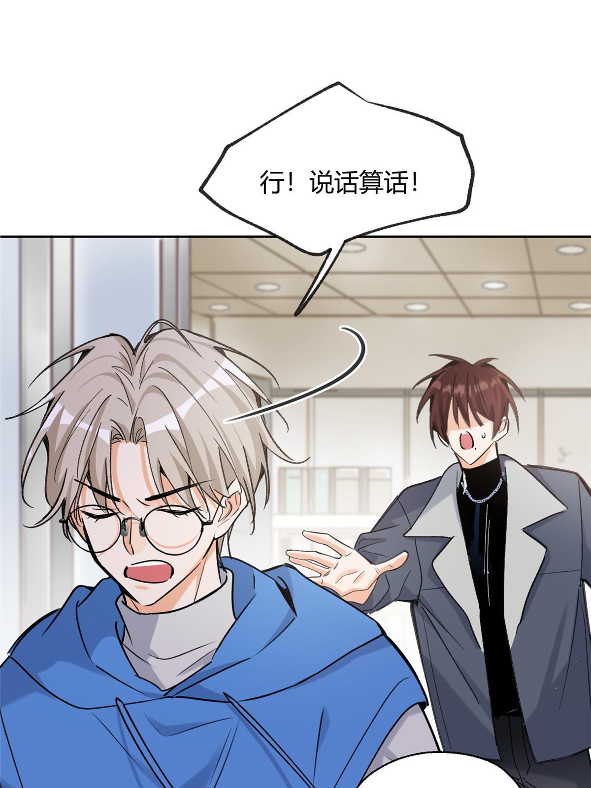 96 我喜欢的是……！24