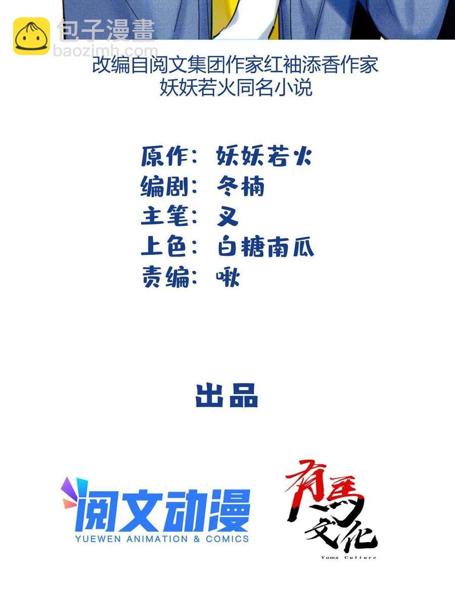 81 舆论危机反转1