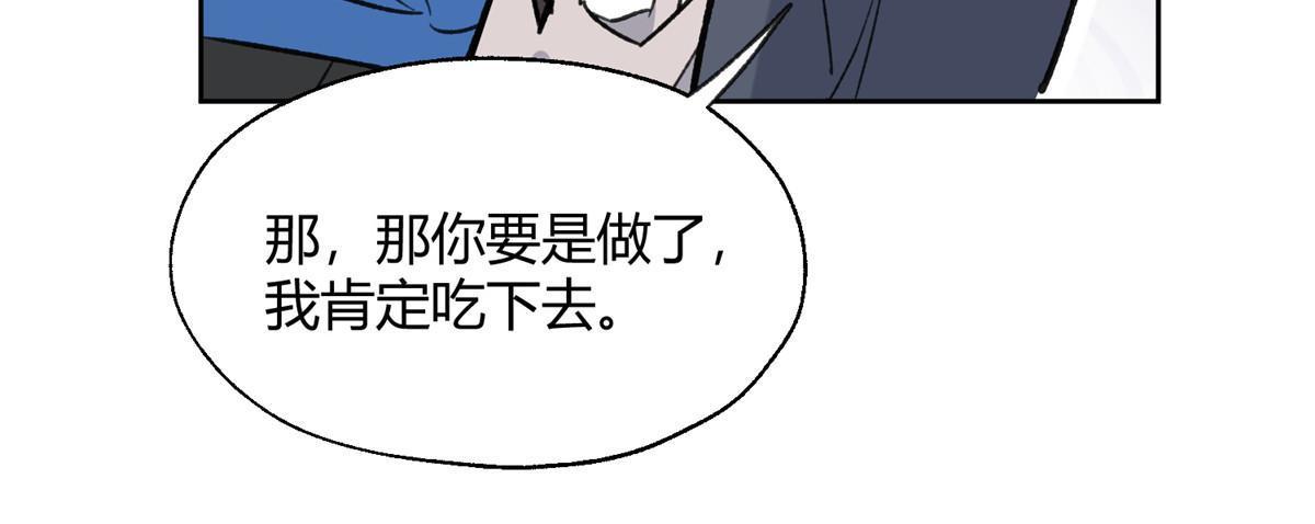 96 我喜欢的是……！23