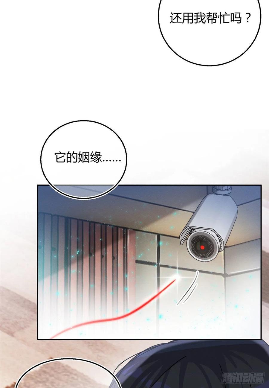 49 法师卫宵29