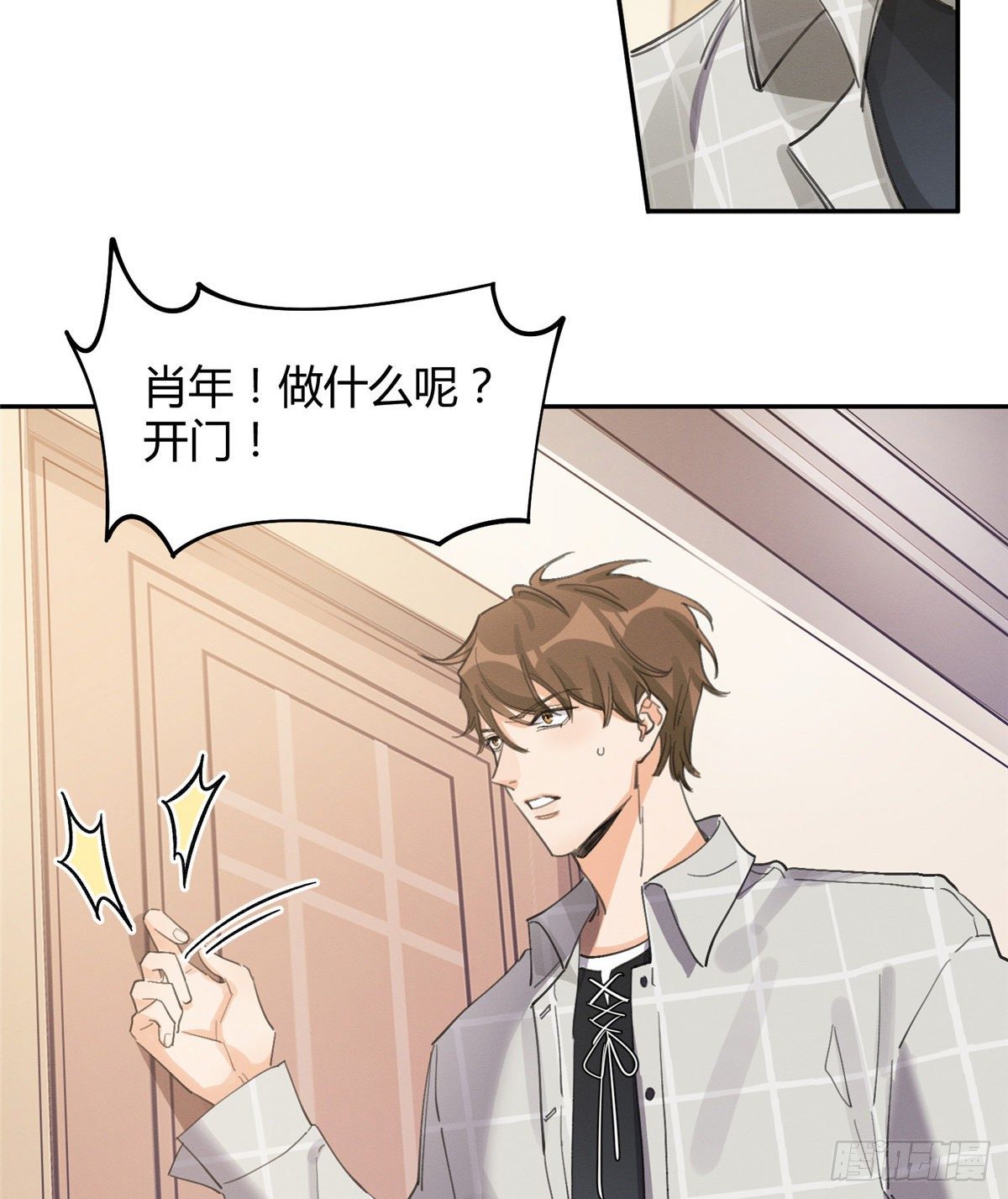 第14话 小仙女23