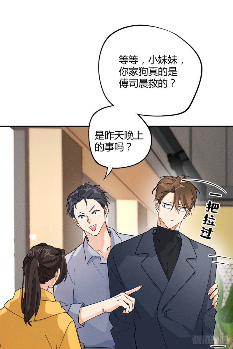 第19话 营业！14