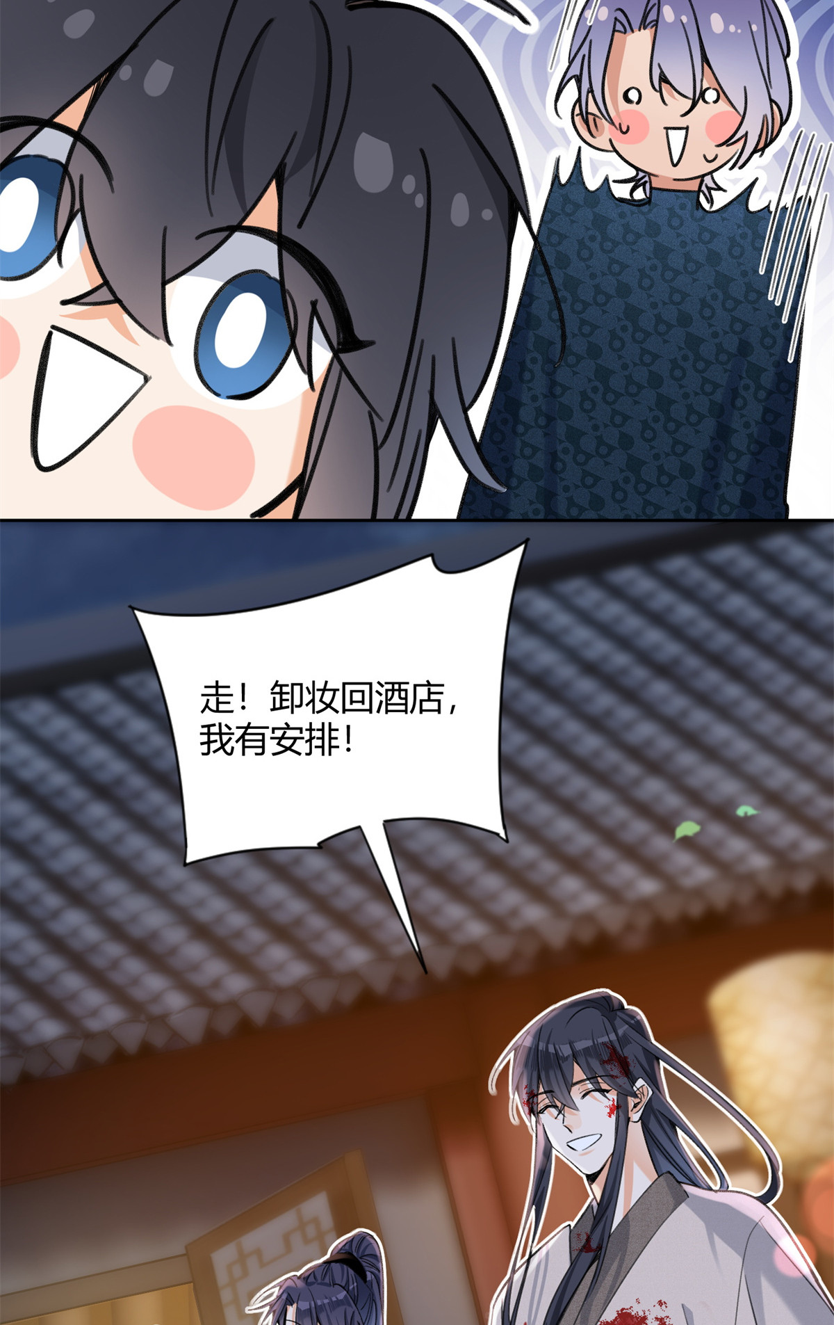 90 酱酱酿酿13