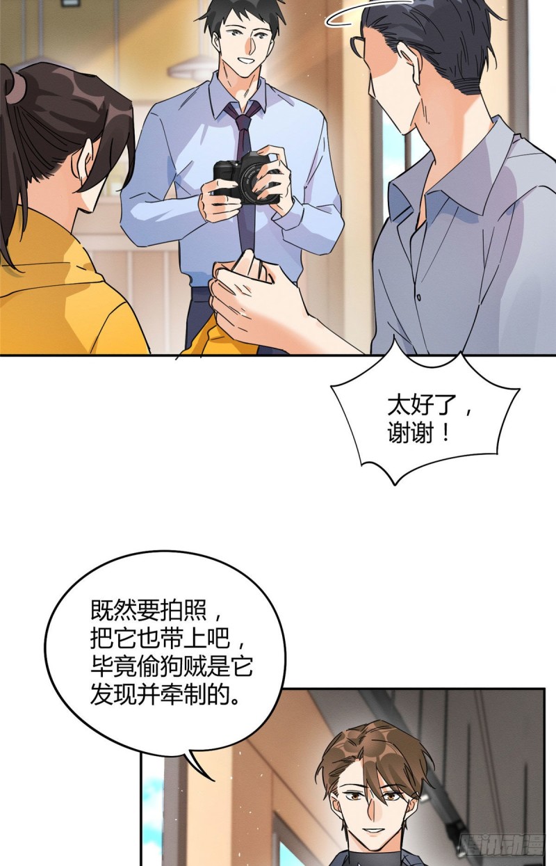 第19话 营业！18