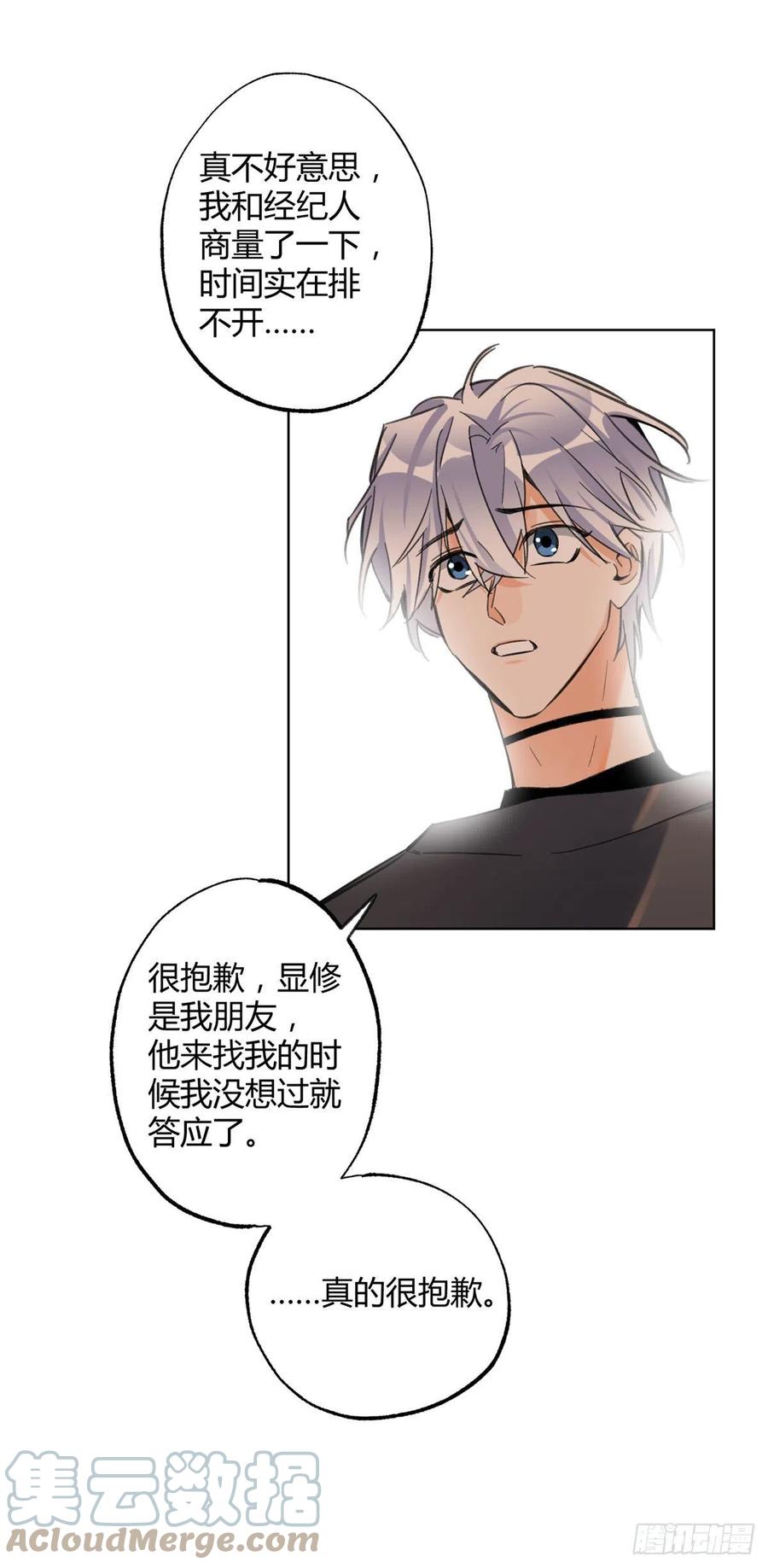 66 我老婆裴裴好帅15