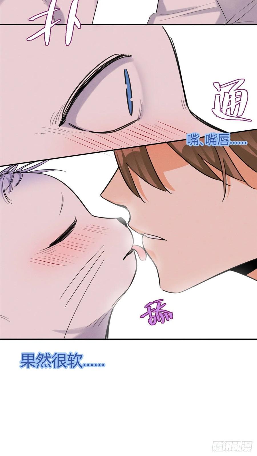 第46话 他舔我！37