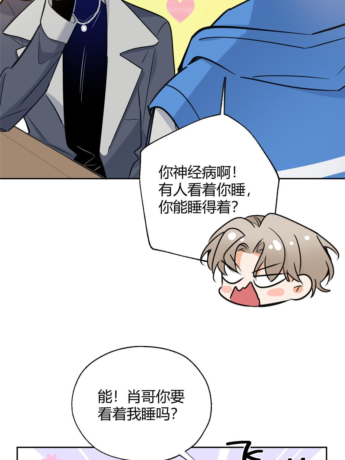 96 我喜欢的是……！45