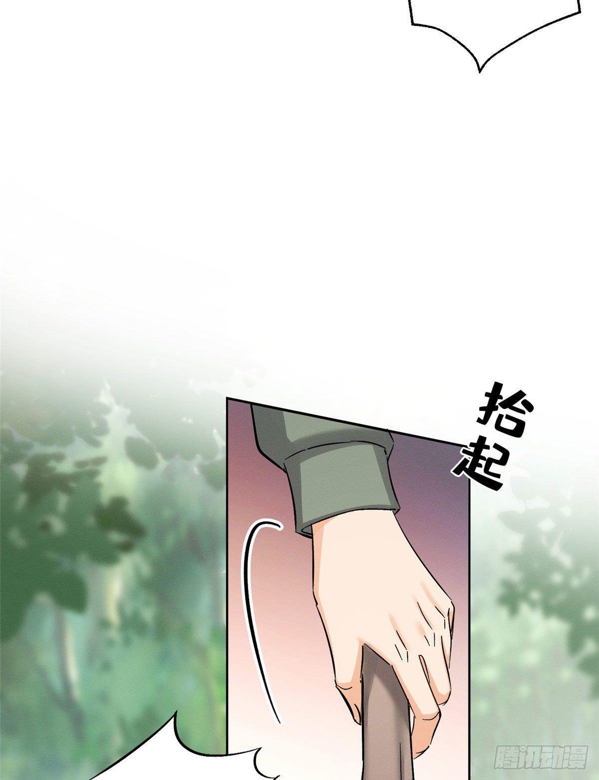第17话 签名！21