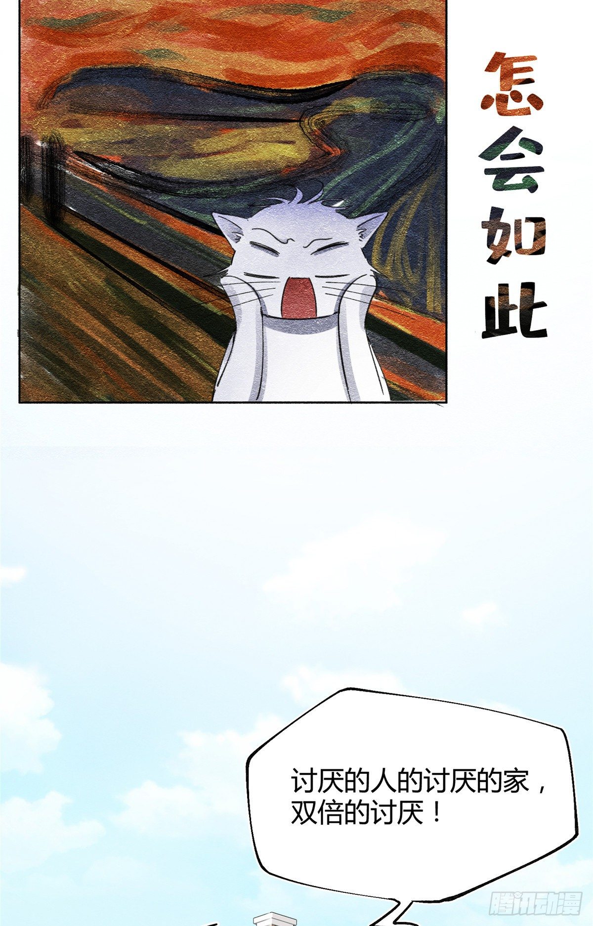 第3话 处理掉吧！62